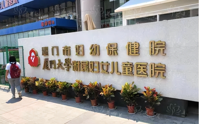 厦门有哪些去眼袋值得一去的医院?人气医院排名曝光! 厦门有哪些去眼袋值得一去的医院?人气医院排名曝光!