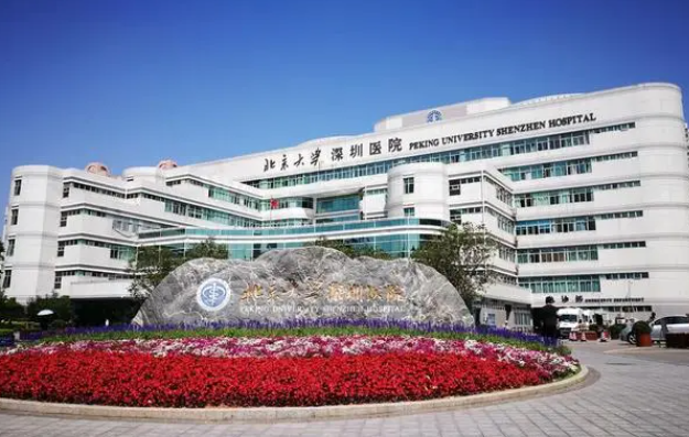 深圳整形医院排行榜来了，前五榜单公立私立都有，根据自己的情况选择！