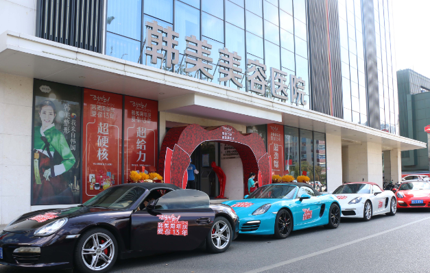 哪些医院上榜江西整形医院排名前十?分享几家实力上榜医院信息! 哪些医院上榜江西整形医院排名前十?分享几家实力上榜医院信息!