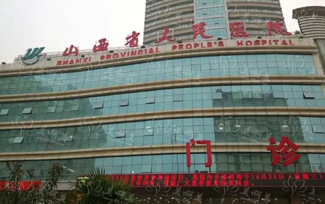 山西隆胸医院排行榜来袭，上榜前五医院实力逐一揭晓！
