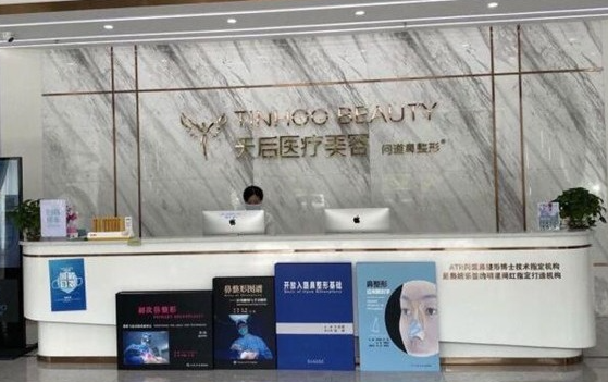 东莞隆胸技术靠谱的医院有哪些?壹加壹、市人民医院、非凡等都挺不错的! 东莞隆胸技术靠谱的医院有哪些?壹加壹、市人民医院、非凡等都挺不错的!