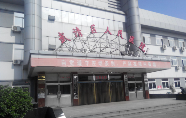 天津有哪些正规公立医院整形科室值得一试?这份名单加紧码住! 天津有哪些正规公立医院整形科室值得一试?这份名单加紧码住!