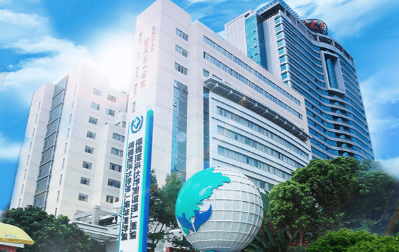 福建地区去眼袋医院技术排行榜来袭，一起来看看上榜医院有哪些