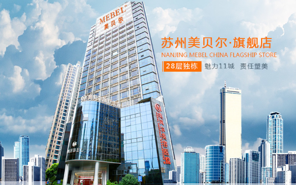 苏州比整形医院推荐名单:苏大附一院、薇琳、美贝尔等五家技术很不错! 苏州比整形医院推荐名单:苏大附一院、薇琳、美贝尔等五家技术很不错!