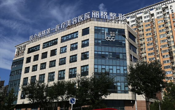 北京胸部整形医院技术好的有哪些？协和、八大处、南加等都是名气很大的！