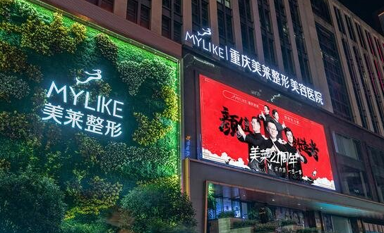 重庆隆胸医院怎么选,这份名单全是当地人气口碑都在线的医院 重庆隆胸医院怎么选,这份名单全是当地人气口碑都在线的医院
