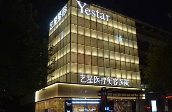 重庆隆胸医院怎么选,这份名单全是当地人气口碑都在线的医院 重庆隆胸医院怎么选,这份名单全是当地人气口碑都在线的医院