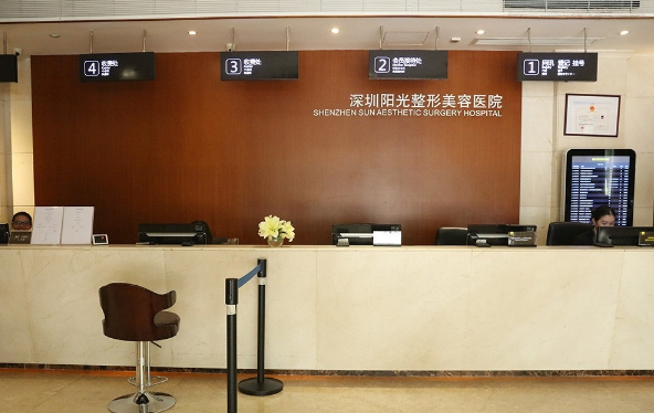 深圳阳光整形医院整形收费怎么样？在线查询含眼、鼻、胸等热门项目价格