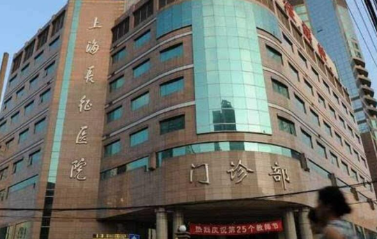 上海哪些医院去狐臭靠谱?口碑甄选几家靠谱医院,医院资料分享! 上海哪些医院去狐臭靠谱?口碑甄选几家靠谱医院,医院资料分享!