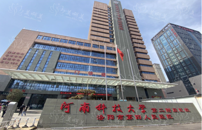 洛阳擅长双眼皮整形的医院有哪些?下面五家医院备受好评! 洛阳擅长双眼皮整形的医院有哪些?下面五家医院备受好评!