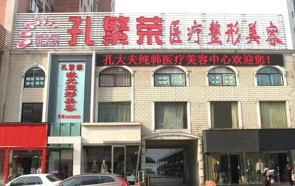 洛阳擅长双眼皮整形的医院有哪些?下面五家医院备受好评! 洛阳擅长双眼皮整形的医院有哪些?下面五家医院备受好评!