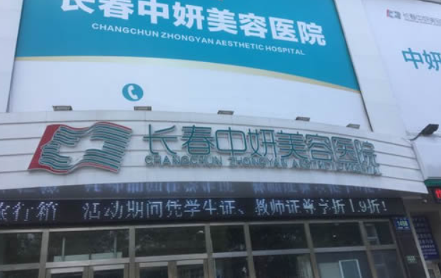 长春打玻尿酸除皱项目各种品牌收费参考！还有热门医院收费一览！