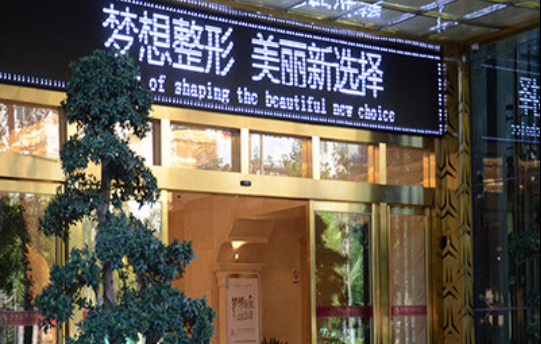 想要美丽胸部？昆明梦想整形医院自体脂肪隆胸值得期待