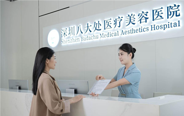 深圳吸脂医院人气口碑哪家好?富华、阳光、鹏程等几家技术一流! 深圳吸脂医院人气口碑哪家好?富华、阳光、鹏程等几家技术一流!