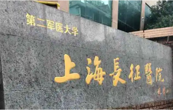 揭秘上海眼部整形医院排行榜:top5医院实力震撼曝光! 揭秘上海眼部整形医院排行榜:top5医院实力震撼曝光!