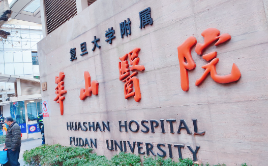 揭秘上海眼部整形医院排行榜:top5医院实力震撼曝光! 揭秘上海眼部整形医院排行榜:top5医院实力震撼曝光!