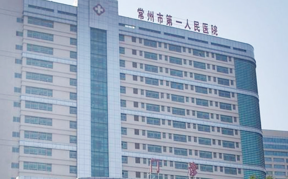 常州正规三甲医院哪些去眼袋技术好？网友力荐下面几家！