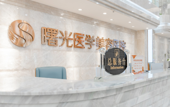 广东丰臀医院哪家技术强、效果好?看上榜医院top5介绍! 广东丰臀医院哪家技术强、效果好?看上榜医院top5介绍!