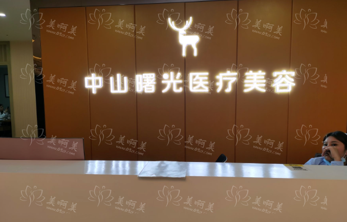 中山市哪些医院做整形修复效果好?实力榜单top5名单曝光! 中山市哪些医院做整形修复效果好?实力榜单top5名单曝光!