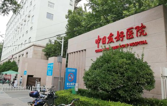 北京有哪些高人气整形医院?下面五家实力超群,口碑赞! 北京有哪些高人气整形医院?下面五家实力超群,口碑赞!