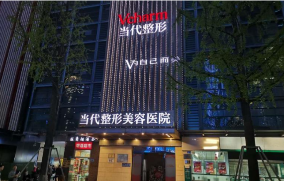 重庆鼻修复医院排行榜更新,重医附一院、当代、华美等纷纷上榜! 重庆鼻修复医院排行榜更新,重医附一院、当代、华美等纷纷上榜!