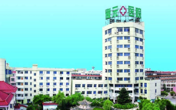 义务有哪些医院擅长自体脂肪隆胸?下面五家医院排名靠前，人气高!
