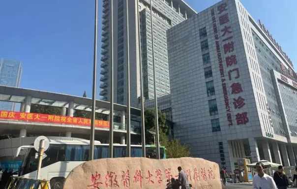 合肥隆胸医院技术排行榜出炉,top5医院网友大赞! 合肥隆胸医院技术排行榜出炉,top5医院网友大赞!