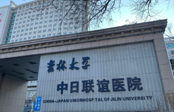 长春市整形美容医院哪些值得推荐?下面三家做隆鼻手术有一手! 长春市整形美容医院哪些值得推荐?下面三家做隆鼻手术有一手!