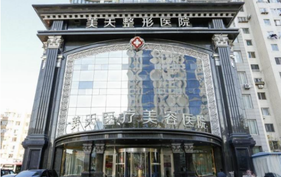 大连哪家医院做眼袋好且价格合理?费用及医院实力解析 大连哪家医院做眼袋好且价格合理?费用及医院实力解析