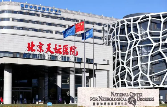 北京哪家去眼袋医院好?排名前五实力测评，客户口碑佳!