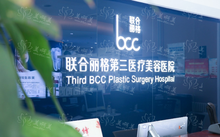 天津联合丽格医院收费情况曝光！双眼皮、隆鼻、吸脂等热门项目收费一览！