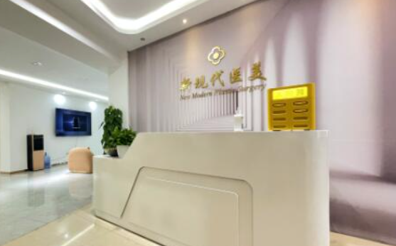 贵阳疤痕修复医院排行榜盘点:手术效果好,客户口碑棒! 贵阳疤痕修复医院排行榜盘点:手术效果好,客户口碑棒!