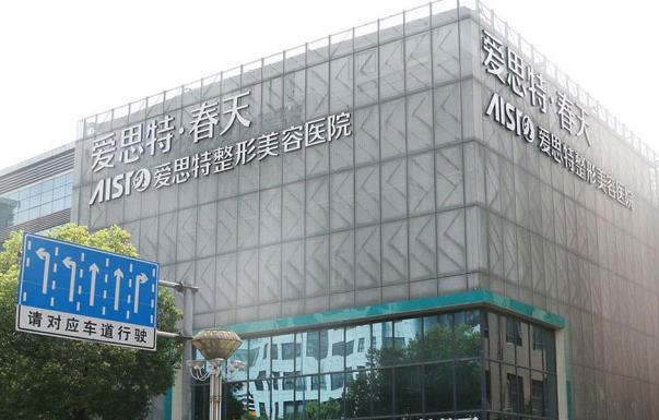 无锡靠谱的面部提升术医院排名揭秘:术后效果让人满意! 无锡靠谱的面部提升术医院排名揭秘:术后效果让人满意!