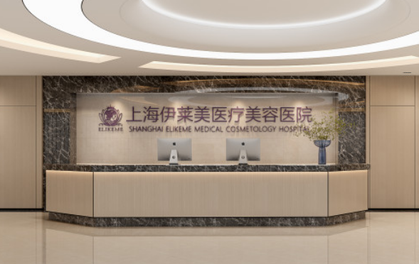 想了解上海丰唇项目排名top5?医院技术解读在这里 想了解上海丰唇项目排名top5?医院技术解读在这里