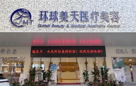 了解东莞硅胶垫下巴项目的独特魅力,看看Top5整形医院排行榜 了解东莞硅胶垫下巴项目的独特魅力,看看Top5整形医院排行榜