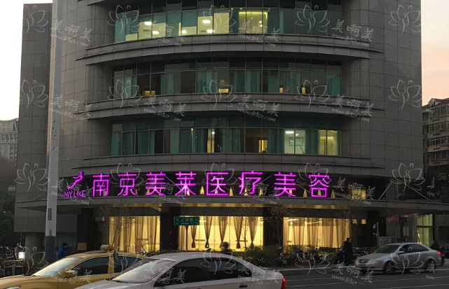 南京乳房整形技术靠谱医院怎么选?排行榜top5带来显著成效! 南京乳房整形技术靠谱医院怎么选?排行榜top5带来显著成效!