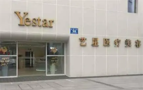 独家揭秘成都顶级鼻整形医院,医院实力、资质情况全面分享! 独家揭秘成都顶级鼻整形医院,医院实力、资质情况全面分享!