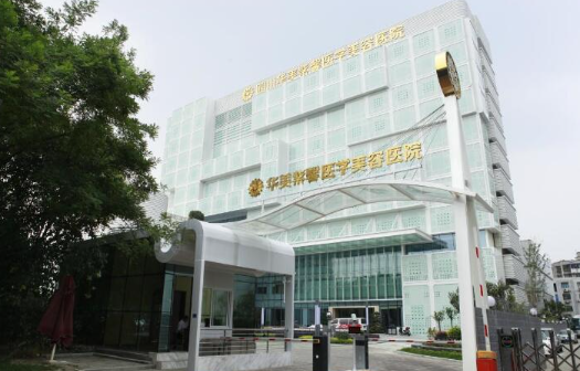 独家揭秘成都顶级鼻整形医院,医院实力、资质情况全面分享! 独家揭秘成都顶级鼻整形医院,医院实力、资质情况全面分享!