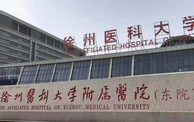 想做大胸缩小手术?徐州专业医院推荐,各家医院实力解析! 想做大胸缩小手术?徐州专业医院推荐,各家医院实力解析!