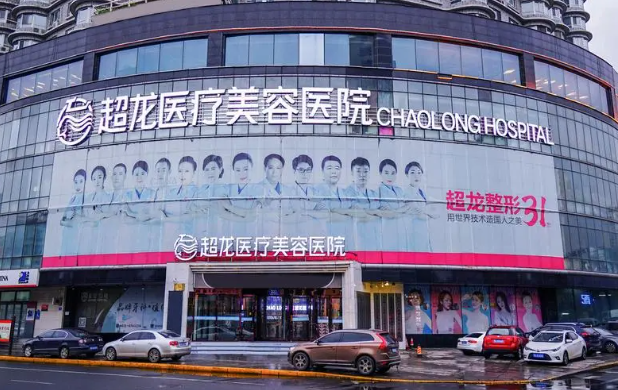 哈尔滨哪家吸脂医院技术靠谱？排行榜前五名实力对比测评！