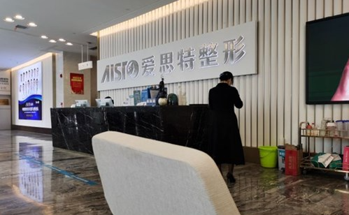 南宁地区那些医院拉皮除皱技术好?华美、东方、爱思特等人气口碑一流! 南宁地区那些医院拉皮除皱技术好?华美、东方、爱思特等人气口碑一流!