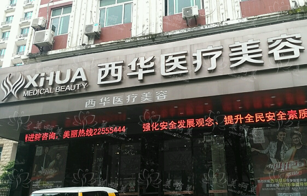 泉州地区打玻尿酸收费参考，还有榜单前三医院简介、收费价格等！