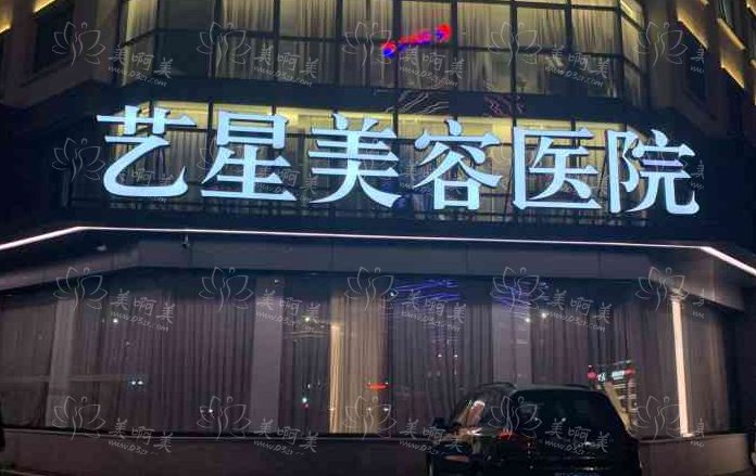 宁波开眼角技术璀璨绽放:五家超靠谱医院深度解析! 宁波开眼角技术璀璨绽放:五家超靠谱医院深度解析!