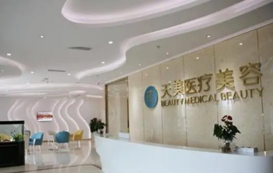 嘉兴哪家医院做定点双眼皮技术好?市一院、艺星、天美等值得一试! 嘉兴哪家医院做定点双眼皮技术好?市一院、艺星、天美等值得一试!