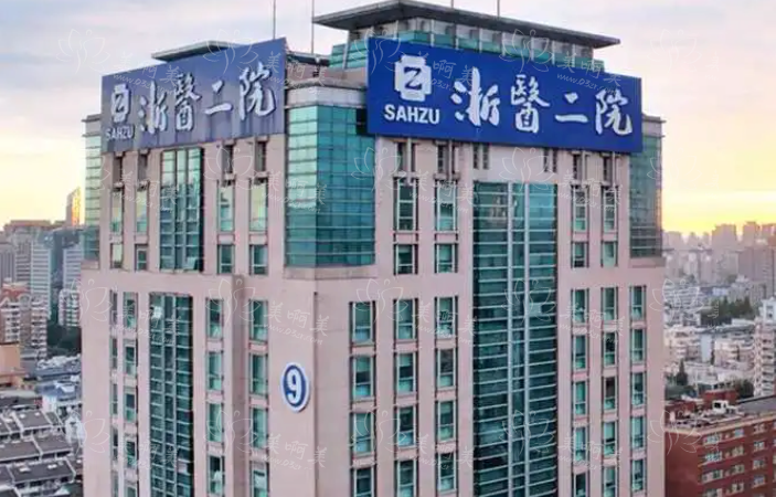 杭州去黑眼圈实力医院分享,榜单前五医院技术测评! 杭州去黑眼圈实力医院分享,榜单前五医院技术测评!
