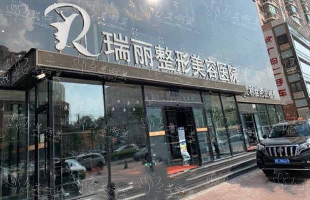 哈尔滨去眼袋整形医院排行榜来袭,上榜top5医院详细介绍! 哈尔滨去眼袋整形医院排行榜来袭,上榜top5医院详细介绍!