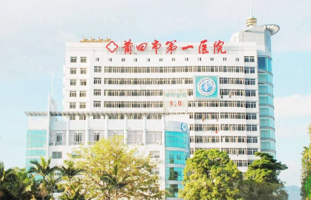 福建park重睑手术整形医院技术排行榜曝光!top5技术详解! 福建park重睑手术整形医院技术排行榜曝光!top5技术详解!