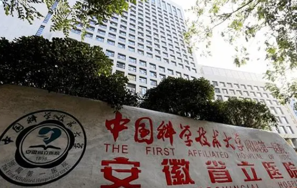 安徽整形医院颧骨整形技术靠谱吗?实力医院详细信息分享!