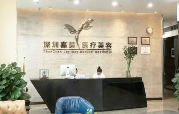 深圳丰卧蚕医院技术排行榜公布:婳美、艺星、嘉美等纷纷上榜! 深圳丰卧蚕医院技术排行榜公布:婳美、艺星、嘉美等纷纷上榜!