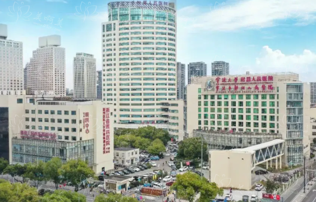 宁波擅长隆鼻的医院有哪些?排行榜top5正规靠谱,值得信赖! 宁波擅长隆鼻的医院有哪些?排行榜top5正规靠谱,值得信赖!
